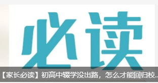 LxzW(xu)]·ôؚܻwУ@A(lin)W(wng)֧