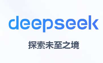 Hi~DeepSeekеďVAʲôӵ