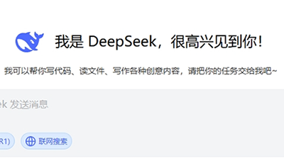 DeepSeek ˽ؼع@ 5 ʹüɣ90% ˶soaס
