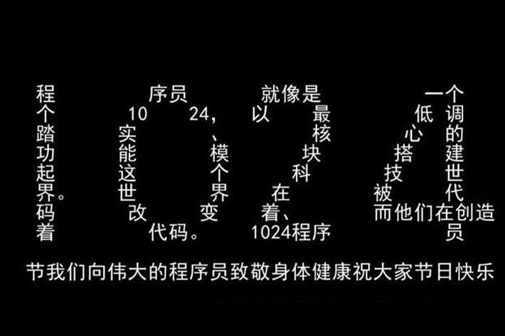 1024Գ(ji)O׃¾
