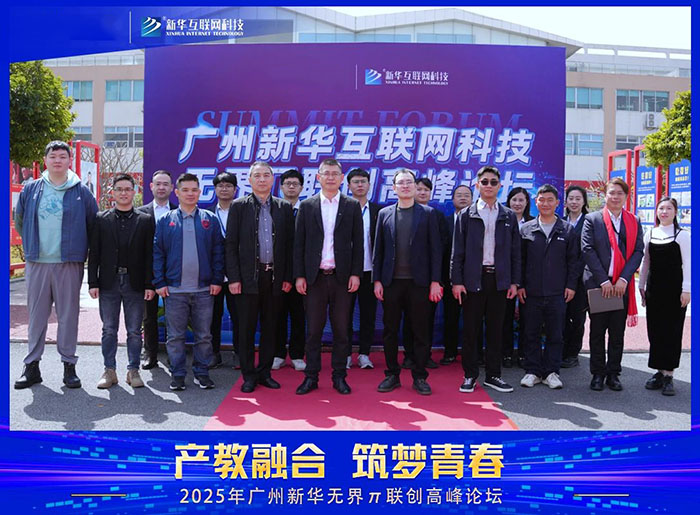 2025VAo(lin)(chung)߷ՓAMĻ(sh)xܣa(chn)ںδ